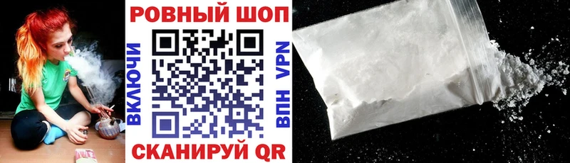 Где продают наркотики Ивангород КОКАИН  ГАШ  Alpha-PVP  Каннабис 