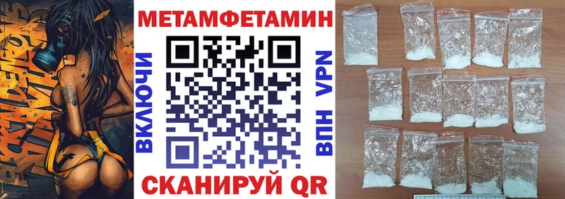 blacksprut сайт Ивангород Amphetamine Premium