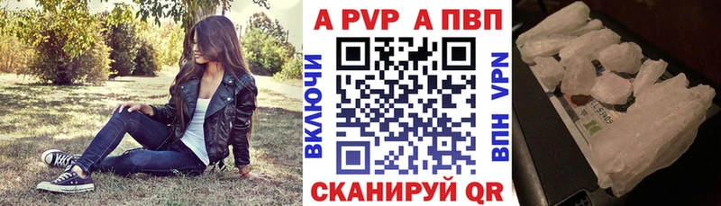 A PVP мука  Ивангород 
