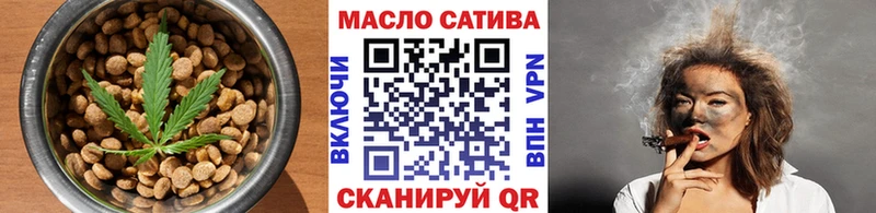 Canna-Cookies конопля Ивангород