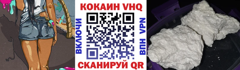 COCAIN Боливия Ивангород