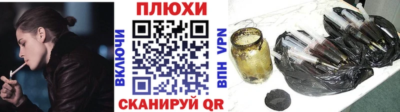 ГАШИШ гашик  как найти   Ивангород 