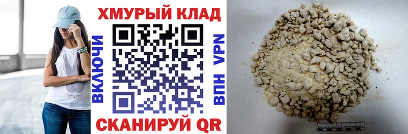 ГЕРОИН герыч  что такое   ОМГ ОМГ зеркало  Ивангород 