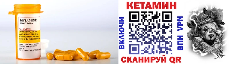 закладка  Ивангород  Кетамин ketamine 