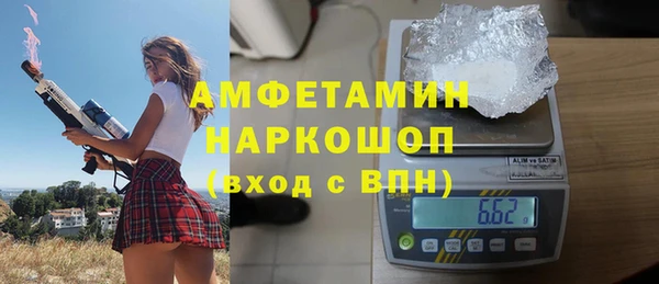 mdma Вяземский
