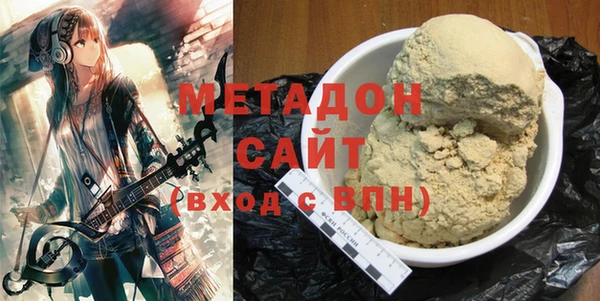 экстази Вязьма