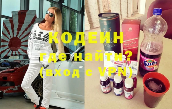 mdma Вяземский