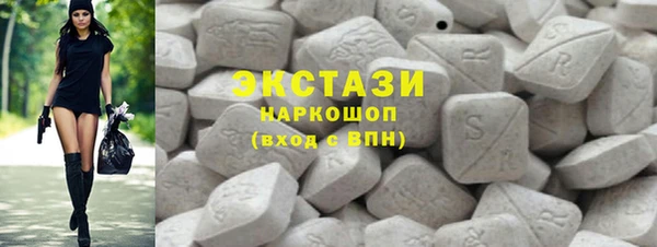 mdma Вяземский