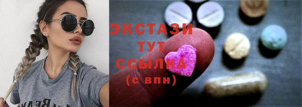 мефедрон VHQ Вязники