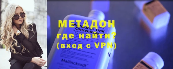 экстази Вязьма