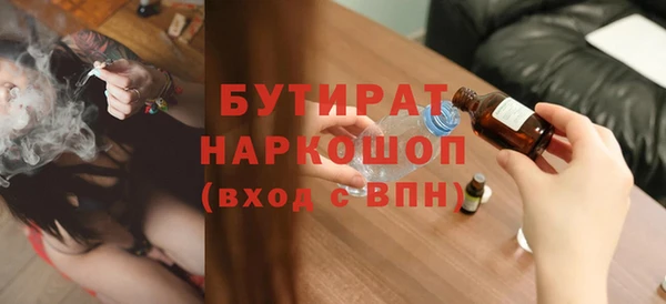 мефедрон VHQ Вязники