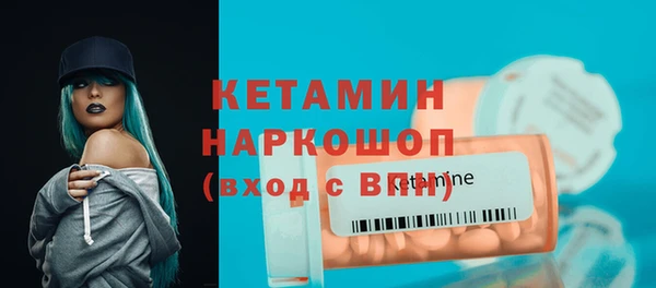 экстази Вязьма