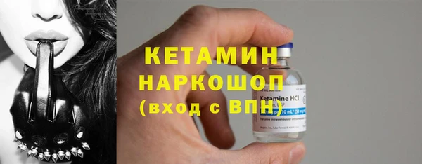 экстази Вязьма