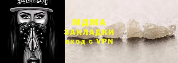 мефедрон VHQ Вязники
