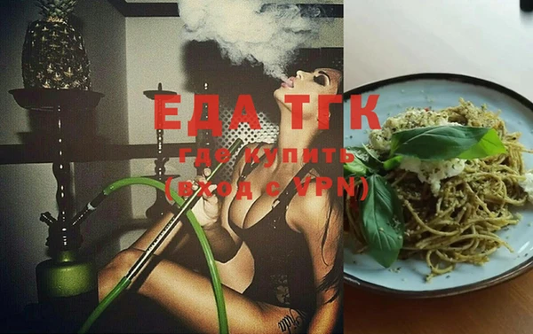 mdma Вяземский