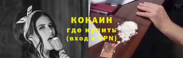 соль ск Волоколамск