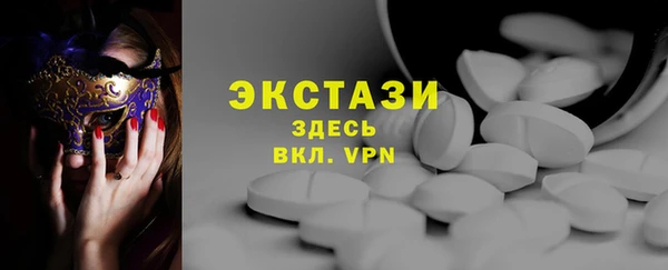 mdma Вяземский
