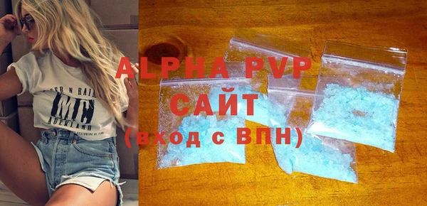 мефедрон VHQ Вязники