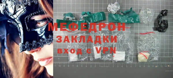 экстази Вязьма