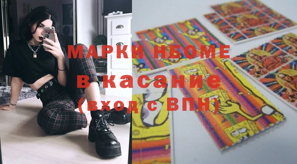 экстази Вязьма