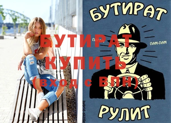 мефедрон VHQ Вязники
