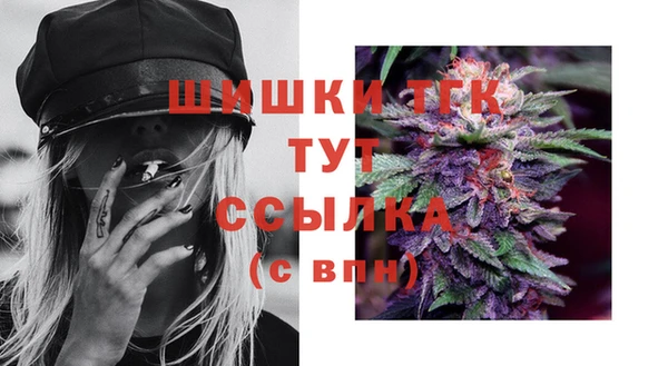 экстази Вязьма