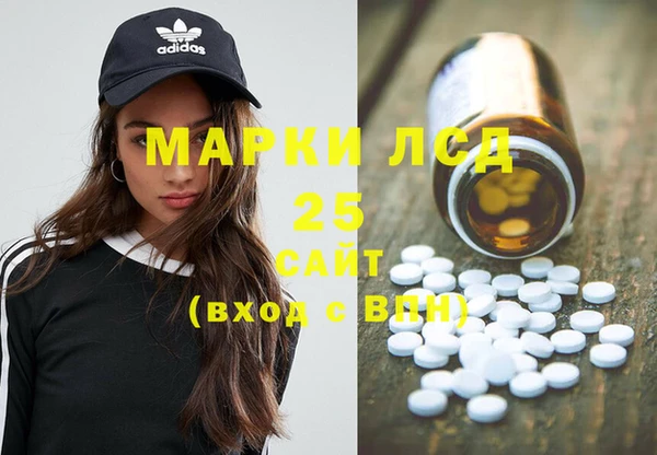mdma Вяземский
