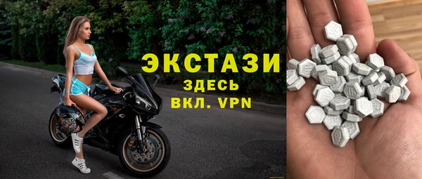 мефедрон VHQ Вязники