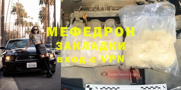 экстази Вязьма
