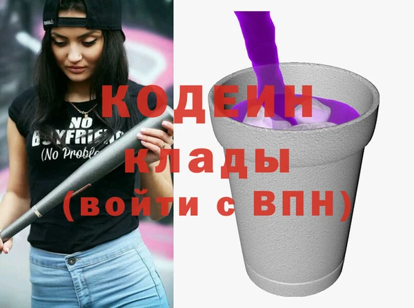 mdma Вяземский