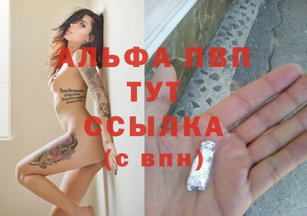 мефедрон VHQ Вязники