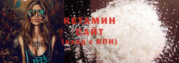 мефедрон VHQ Вязники