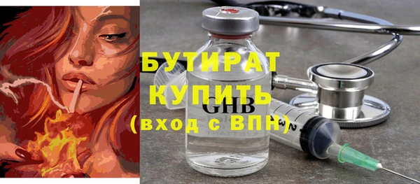 mdma Вяземский