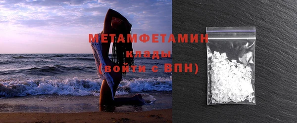 мефедрон VHQ Вязники