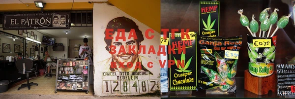 экстази Вязьма