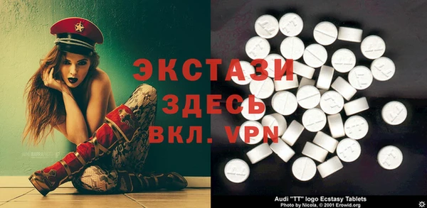 mdma Вяземский