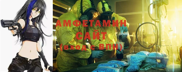 ГАЛЛЮЦИНОГЕННЫЕ ГРИБЫ Волосово