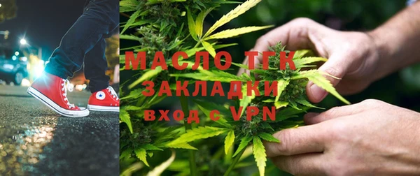 mdma Вяземский