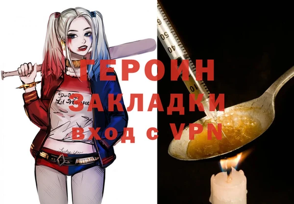 мефедрон VHQ Вязники