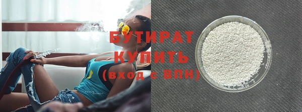 мефедрон VHQ Вязники