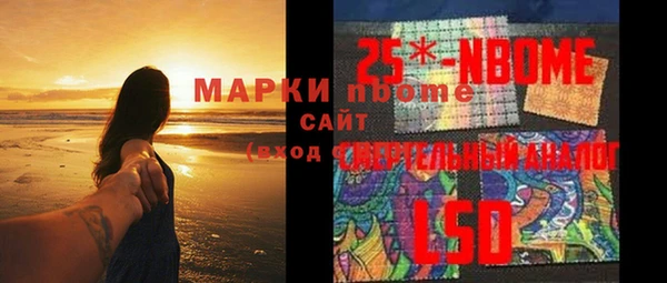 экстази Вязьма