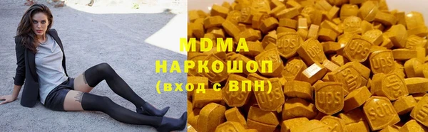 экстази Вязьма