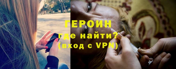 мефедрон VHQ Вязники