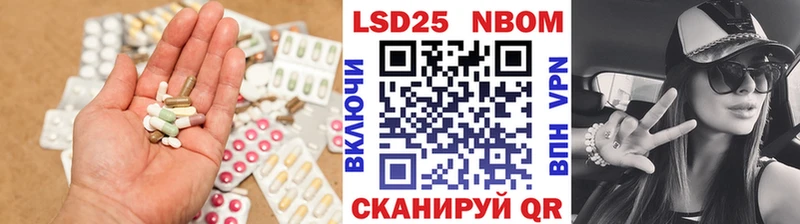 LSD-25 экстази ecstasy  Ивангород 