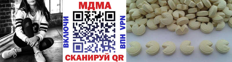 MDMA Molly  Ивангород 