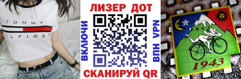 наркошоп  Ивангород  Марки NBOMe 1,8мг 