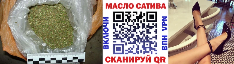 ТГК гашишное масло наркота Ивангород