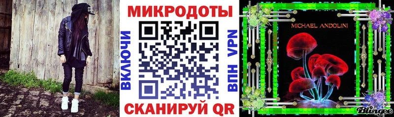 Псилоцибиновые грибы Magic Shrooms  мега ссылки  Ивангород 